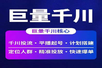 某品牌sem竞价托管代运营的精彩瞬间